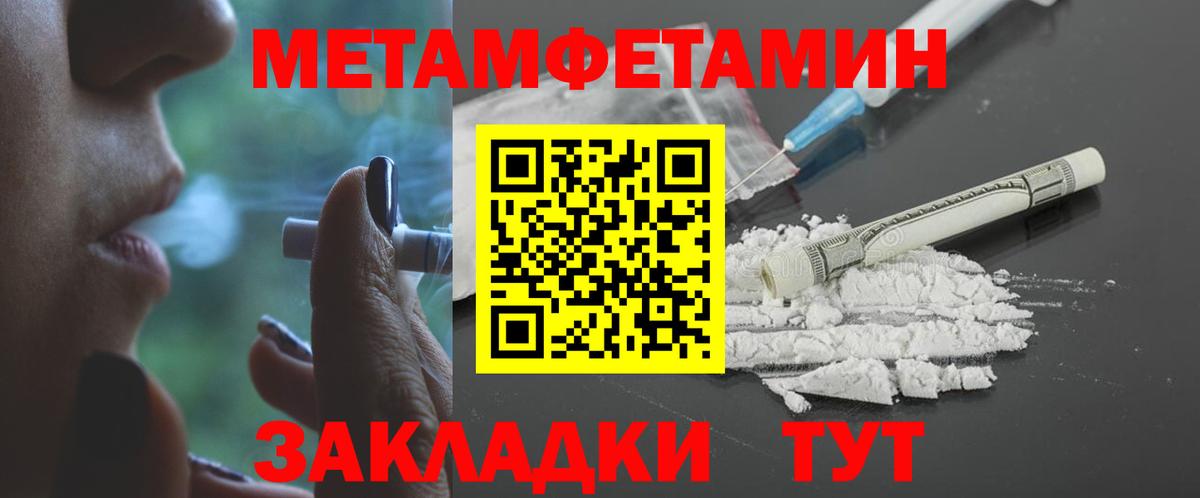 Подольск  Amphetamine 97%  АМФЕТАМИН  ссылка на мегу зеркало  Вход с VPN 