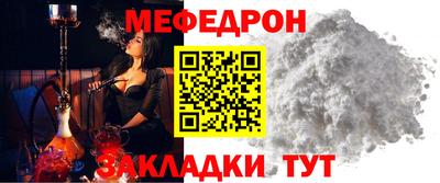 прущая мука Бузулук