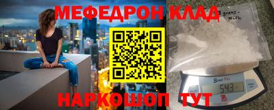 наркотики Бугуруслан