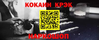 наркотики Бугуруслан