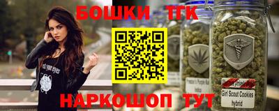 наркотики Бугуруслан