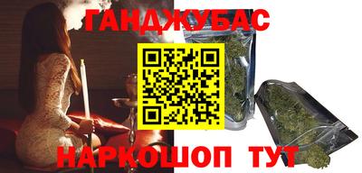 наркотики Бугуруслан