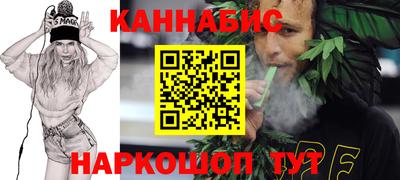 наркотики Бугуруслан