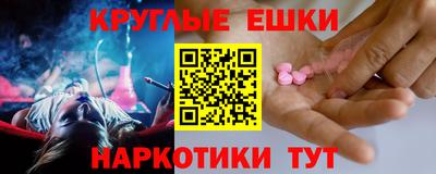 наркотики Бугуруслан
