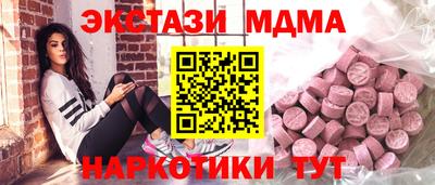 наркотики Бугуруслан