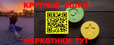 наркотики Бугуруслан