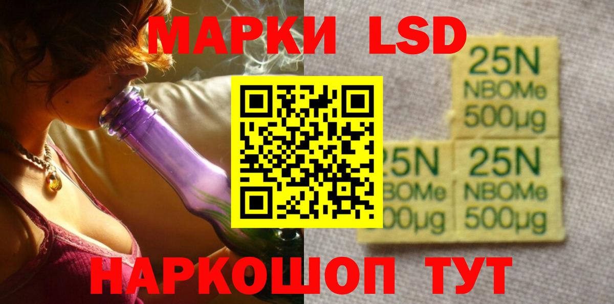 Лсд 25 экстази кислота  LSD-25 экстази кислота  Вход с VPN  Подольск 