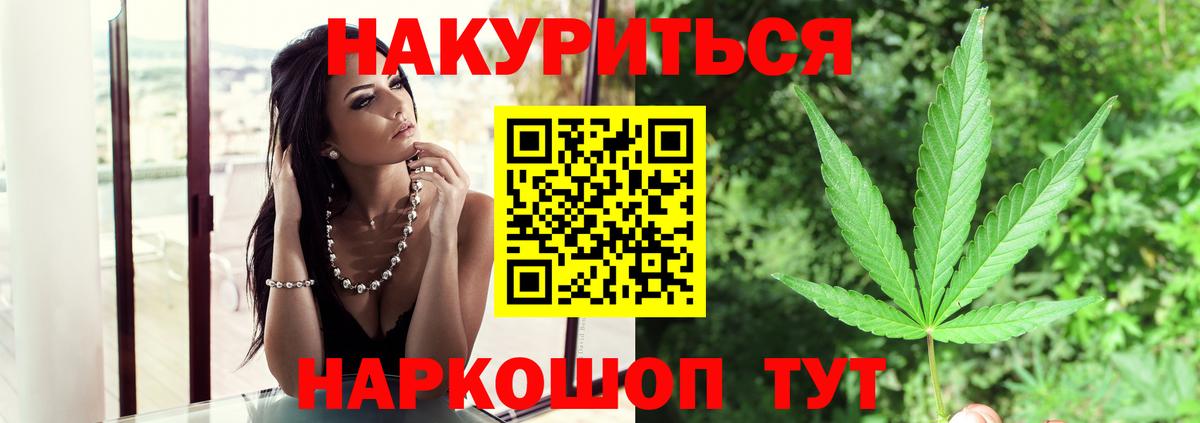 МАРИХУАНА AK-47 Подольск
